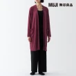 【MUJI 無印良品】女棉混莫代爾寬版螺紋長版開襟衫(共4色)
