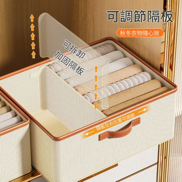 【The Rare】2入組 可折疊衣物分類收納盒 衣櫃抽屜收納 衣褲收納箱 衣物整理置物盒(50*40*20cm)