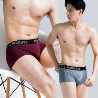 【NEONER】三件組-莫代爾快適彈力男褲平口低腰抗菌內褲(男性內褲、男低腰內褲、男士平口內褲)