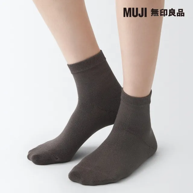 【MUJI 無印良品】女棉混足口柔軟舒適直角短襪(共13色)