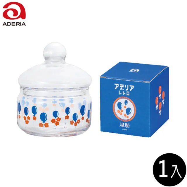 【ADERIA】日本製糖果罐 氣球 360ml 1入 昭和系列(儲物罐 玻璃罐 糖果罐)