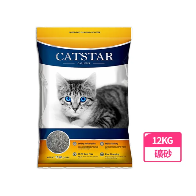 【CATSTAR】強效凝結除臭貓砂-12kg(礦砂)