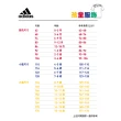 【adidas 官方旗艦】ESSENTIALS 運動短褲 吸濕排汗 童裝(HS1606)