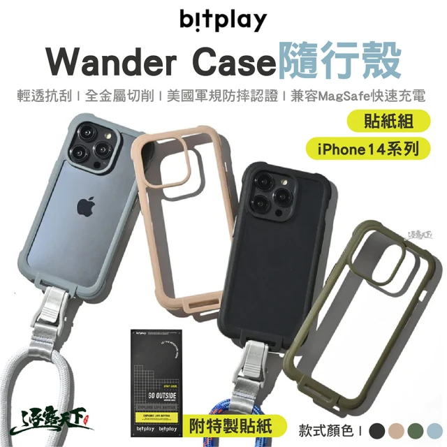 bitplay Wander Case 隨行殼 貼紙組 iPhone 14 Pro Max(防摔殼 掛繩殼 露營 逐露天下)