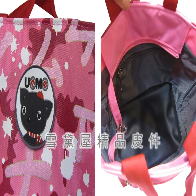 【UnMe】618 手提袋餐袋碗袋簡易提袋正版授權商品防水包 尼龍布材質(台灣製造品質保證兒童成人全齡適用