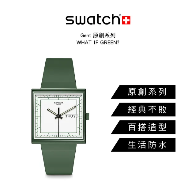 【SWATCH】Gent 原創系列手錶 WHAT IF GREEN? 瑞士錶 錶(33mm)