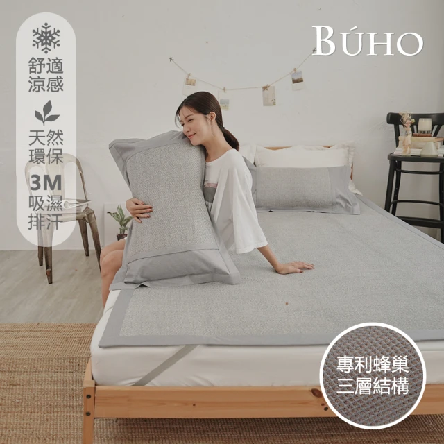 藺草蓆