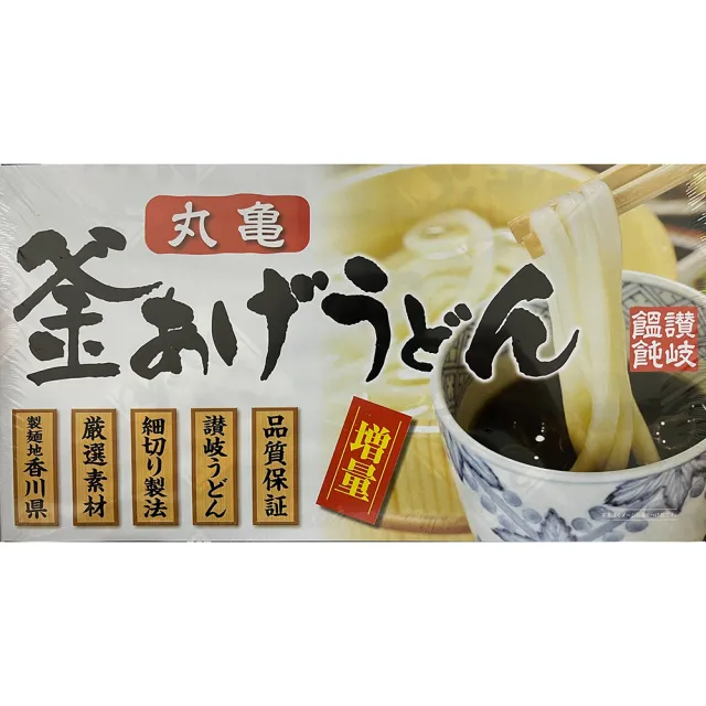 釜揚讚岐烏龍麵-20本盒裝