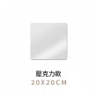 【DREAMCATCHER】20x20無框拼接鏡4入組 壓克力圓角款(全身鏡/穿衣鏡/連身鏡/鏡面貼/拼貼鏡)