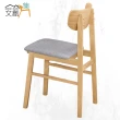 【文創集】瓦維爾4.7尺岩板實木餐桌布餐椅組合(一桌四椅組合)