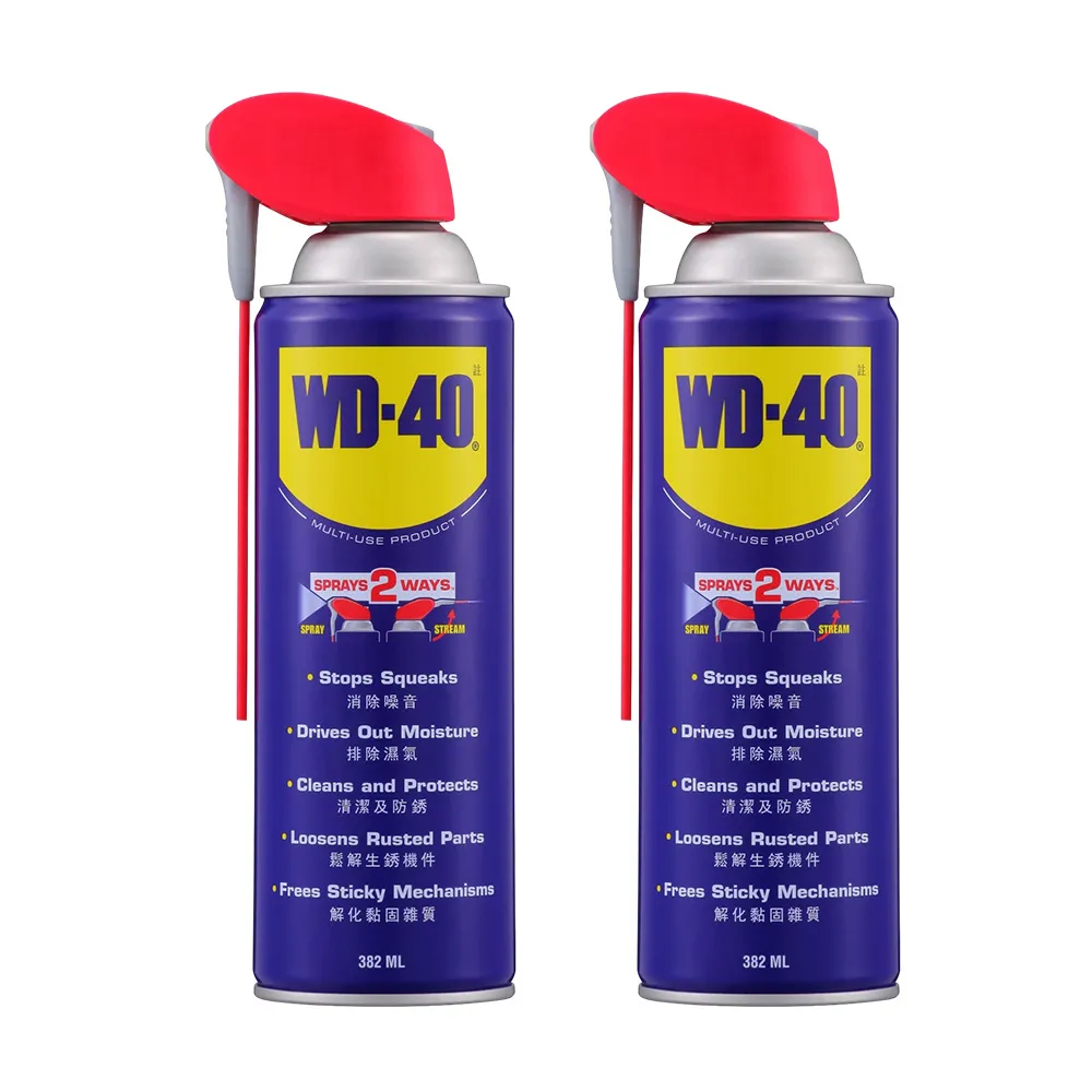 【WD-40】多功能除銹潤滑劑382ml 附專利型活動噴嘴(2入組)
