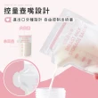 【DREAMCATCHER】母乳保鮮袋 30片/包(母乳袋/儲奶袋/母乳儲藏袋/集乳袋/母乳儲存袋/母乳冷凍袋)