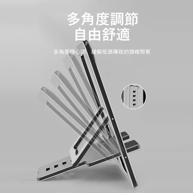 【Kyhome】超薄折疊手機支架 便攜式桌上手機平板支架 可調節角度 懶人支架 交換禮物(P59手機/平板通用)