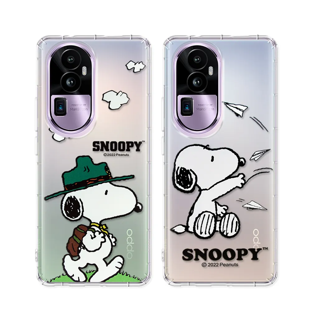 【SNOOPY 史努比】OPPO Reno10 Pro+ 漸層彩繪空壓手機殼