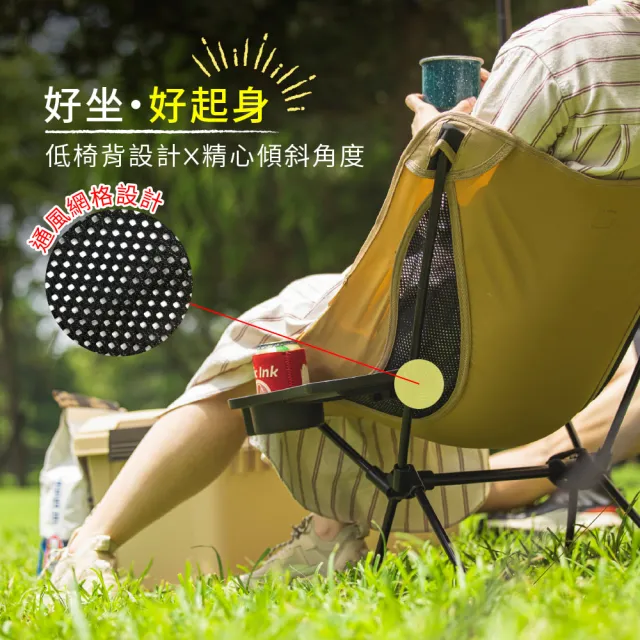 【IRIS】露營摺疊月亮椅-低款-CC-LOW(露營 露營椅 椅子 露營用品)