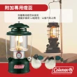 【Coleman】單燈蕊氣化燈 CM-29494(營燈 汽化燈 286A 吊燈 經典 露營 逐露天下)