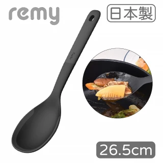 【Remy】日本製Remy耐熱料理炒杓 26.5cm(湯勺/大湯匙/炒勺 耐高溫)