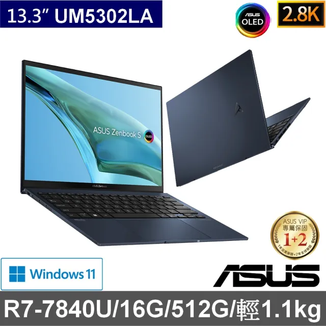 ASUS ZenBook UX310U 第7世代i5 16GB SSD+HDD - ノートPC