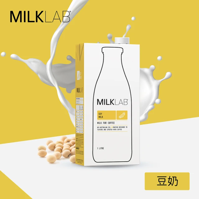 【MILKLAB】嚴選豆奶1000ml(植物奶 豆奶)