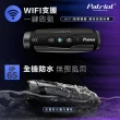 【愛國者】X5 前後雙鏡 4小時續航 FHD1080P WIFI版 行車記錄器(內附128G記憶卡)