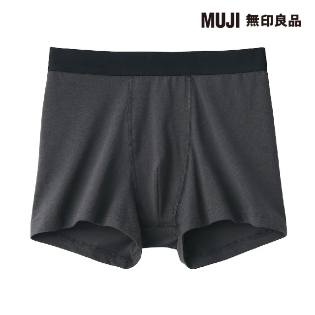 【MUJI 無印良品】男棉混彈性天竺拳擊內褲(共3色)