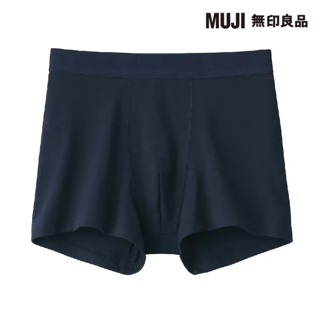 【MUJI 無印良品】男棉混彈性天竺拳擊內褲(共3色)