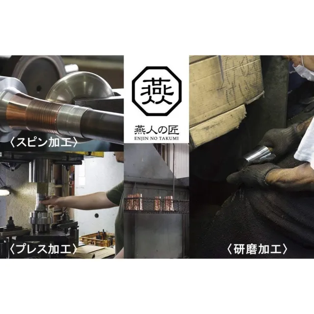 【台隆手創館】日本製燕人之匠 不鏽鋼手沖咖啡壺235ml