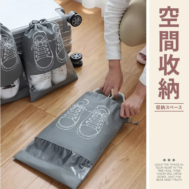【夢巴黎】加厚束口 鞋子收納袋 x 10個組(10個組 鞋袋 鞋子收納 防塵袋 旅行收納袋 收納袋 束口收納袋)