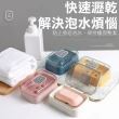 【芊芊居家】附蓋瀝水肥皂盒 香皂架 2入(香皂盒 瀝水盒 浴室收納)
