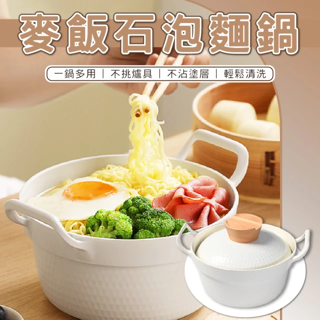 柳宗理 日本製柳宗理牛奶鍋16cm/霧面/附不鏽鋼蓋(大師級