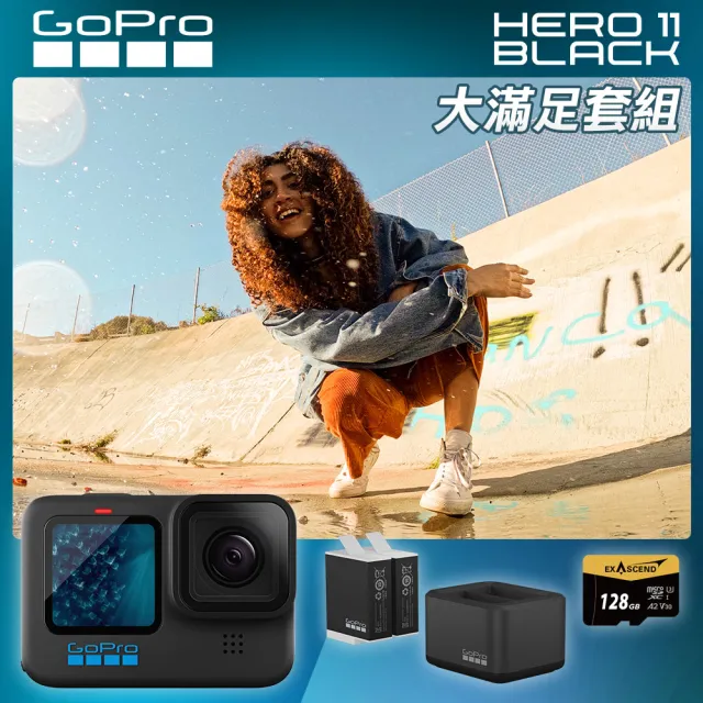 GoPro】HERO 11 大滿足套組- momo購物網- 好評推薦-2023年11月