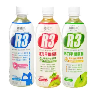 【維維樂】R3活力平衡飲PLUS 500mlX24瓶(柚子/草莓奇異果/蘋果 低滲透壓 電解質 電解水)