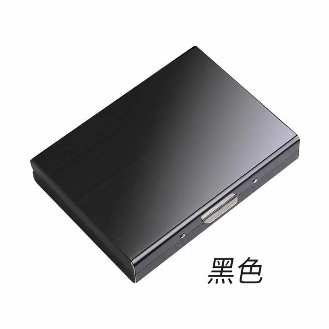 【JIAGO】防盜刷不鏽鋼信用卡收納盒-10卡位