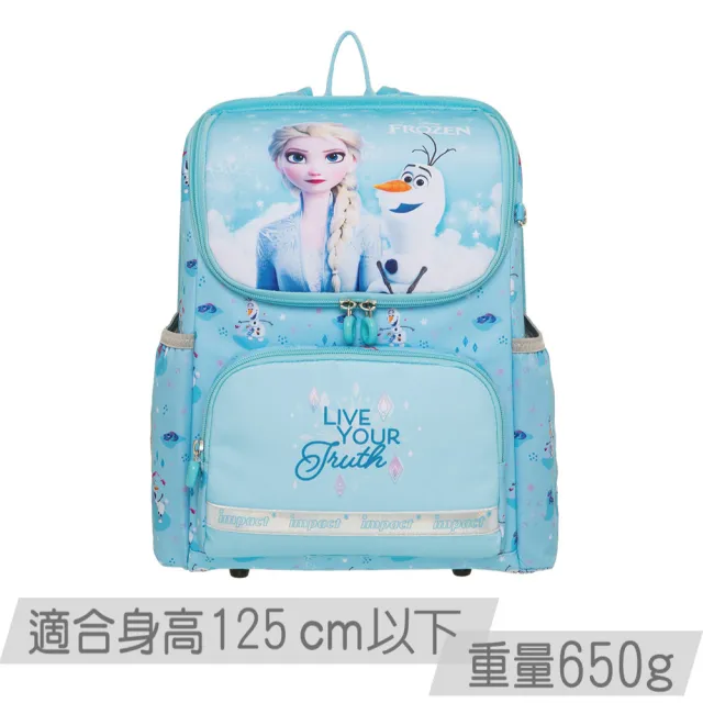【IMPACT 怡寶】冰雪奇緣超輕羽量型護脊書包100-125CM(國小 小學 兒童 學生)