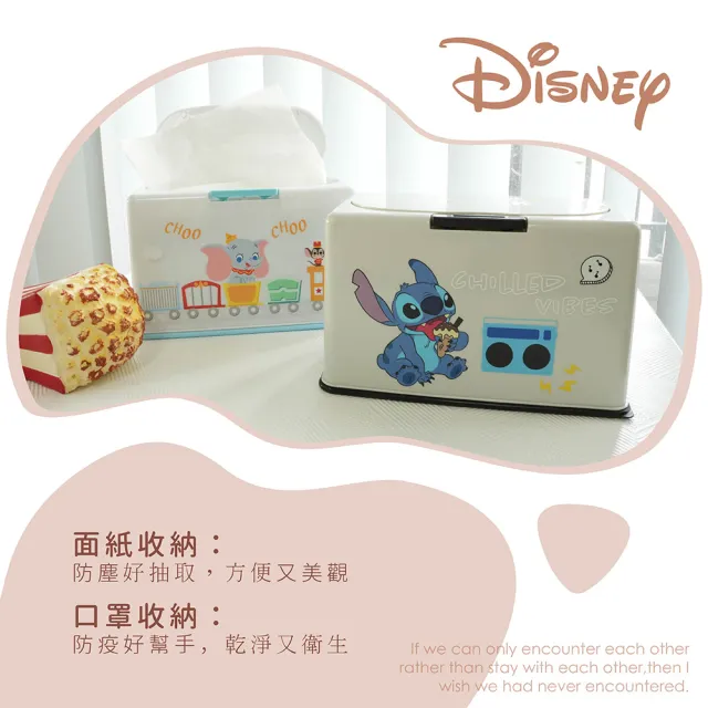 【SONA森那家居】Disney 迪士尼 萬用收納盒 衛生紙盒 可收納50入口罩 多功能用途 多色(20.5x10.5x13)