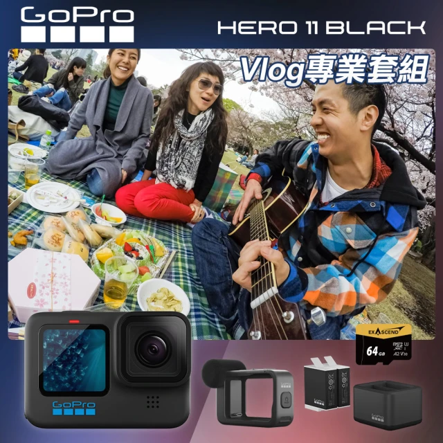 【GoPro】HERO 11 Vlog專業套組