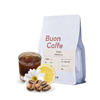 【Buon Caffe 步昂咖啡】衣索比亞 耶加雪菲 香橙果漾 水洗 中淺焙 新鮮現烘(半磅227g/袋)