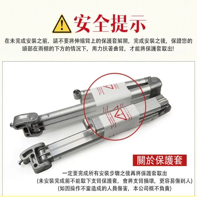 【XYG】陽台遮陽棚伸縮式雨棚（2米*1.5米）(遮雨篷/遮陽棚（支持定制）)