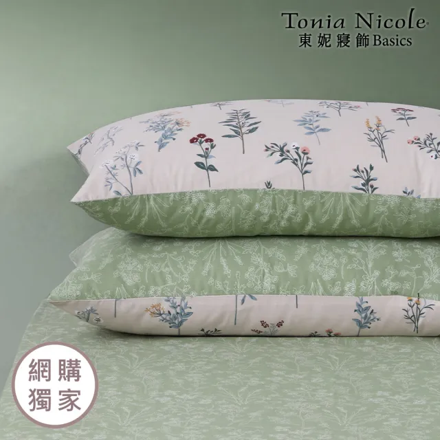 【Tonia Nicole 東妮寢飾】100%精梳棉床包枕套組-恬野花畔(特大)