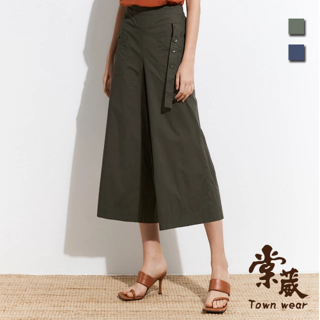 TOWN’WEAR 棠葳 時尚排釦純棉寬版九分褲 2色(女下身/女下著/口袋/鬆緊腰頭/長褲)