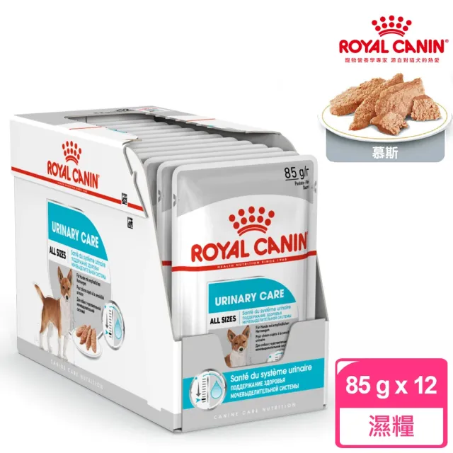 【ROYAL 法國皇家】泌尿道保健成犬濕糧 UW  85Gx12包/盒(主食餐包 機能添加)