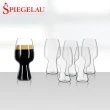 【Spiegelau】歐洲製無鉛水晶玻璃啤酒杯任選2款6入組(摩登入門款)