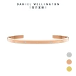 【Daniel Wellington】DW 手環 Classic Lumine Bracelet 星辰閃耀手環-三色任選(DW00400528)