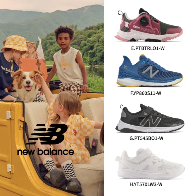 【NEW BALANCE】NB 童鞋 男童/女童_運動鞋_慢跑鞋系列