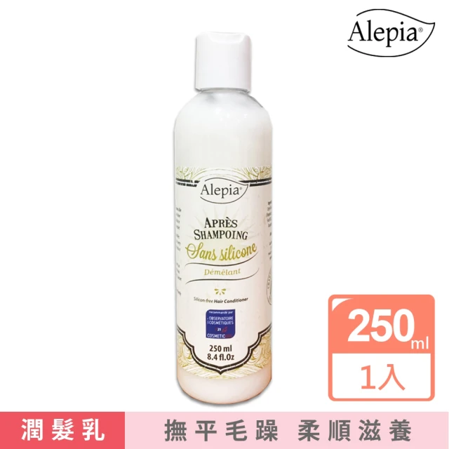 Organic Mode 有機模式 EDUERA 洗護系列-