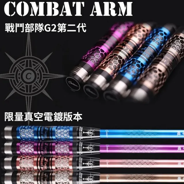 【RONIN 獵漁人】神奪Centaur 星座蝦竿 戰鬥部隊G2二代 4/5/6/7(全台限量販售 19調 公蝦母蝦皆可 4段ZOOM)