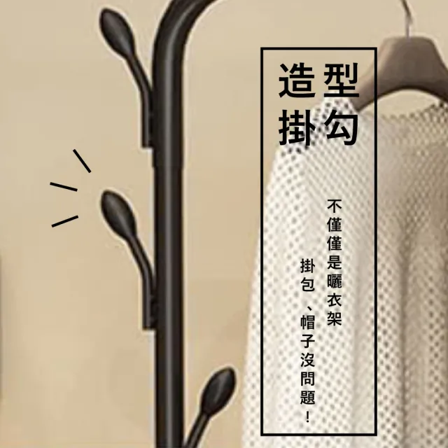 【VENCEDOR】150CM寬 加粗雙層落地衣架-單桿(衣帽架 吊衣架 掛衣架 曬衣架 150單桿-1入)