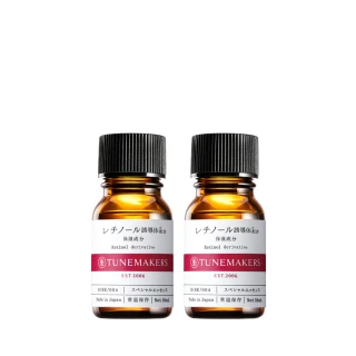 【TUNEMAKERS 渡美】維他命A醇衍生物賦活原液 10ml(2入組)