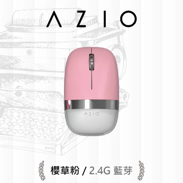 【AZIO】2入組 IZO 藍牙無線滑鼠 雙模 2.4G/藍牙