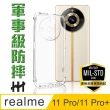 【HH】realme 11 Pro 5G / 11 Pro+ 5G -6.7吋-軍事防摔手機殼系列(HPC-MDRM11P)